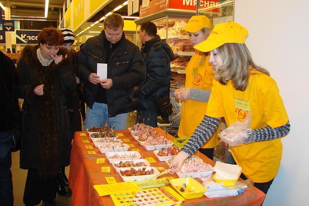Дегустация в гипермаркете Дегустация в гипермаркете