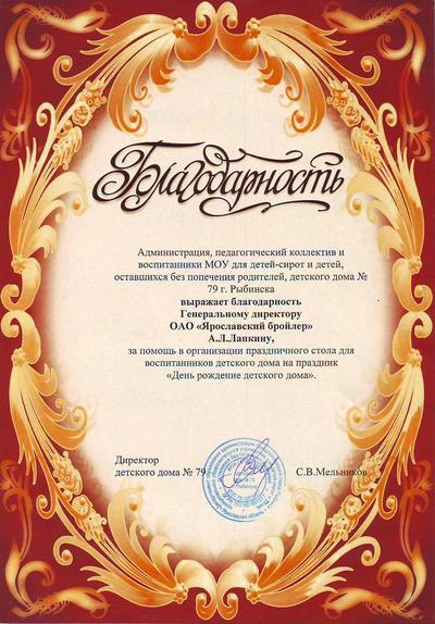 Кухня под хохлому дизайн Кухня под хохлому дизайн