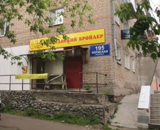 Магазин Ярославский Бройлер Поселок Октябрьский Время Работы Магазин Ярославский Бройлер Поселок Октябрьский Время Работы