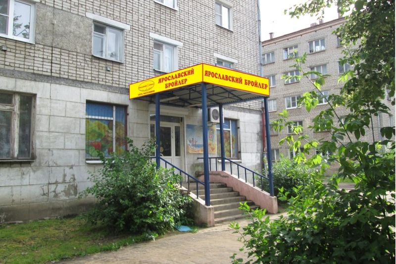 Открытие нового магазина «Ярославский Бройлер» в г. Рыбинск