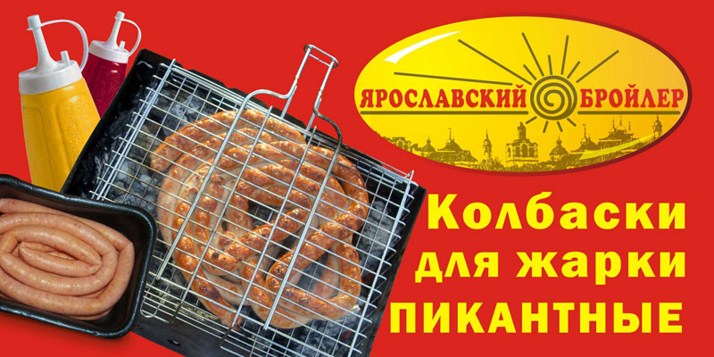 Сайт Сети Магазинов Дружба