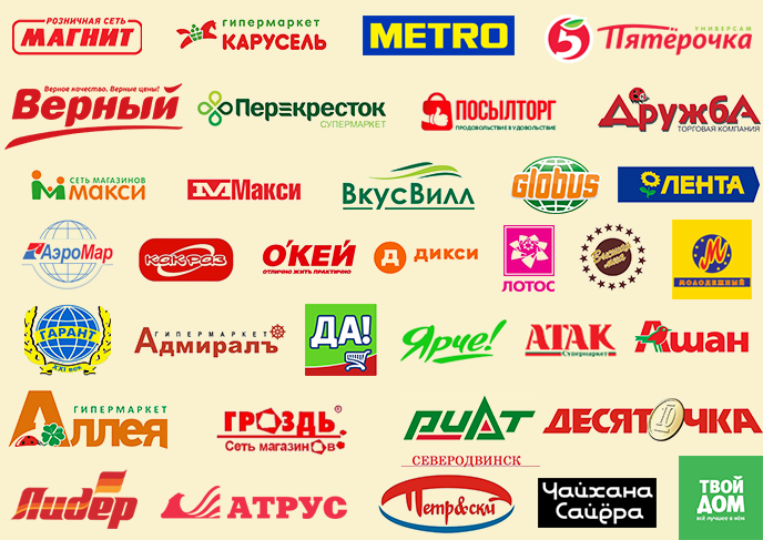 Ярославский Бройлер - Покупателям Ярославский Бройлер - Покупателям